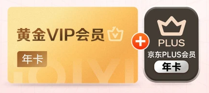影视会员货源揭秘:VIP会员批发进货渠道与权益管理平台推荐指南